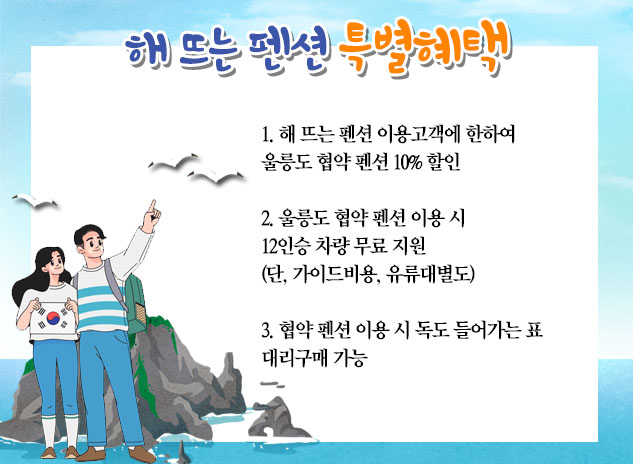 이벤트1